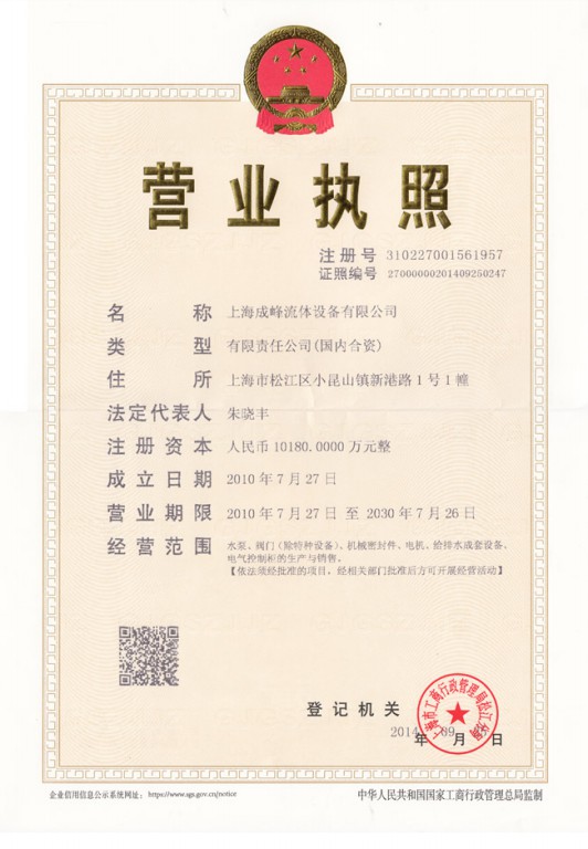 格式工厂2.jpg 格式工厂2.jpg